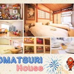 おまつりハウス