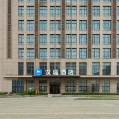 Hanting Hotel Nanjing Jiangning Niu Shoushan