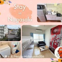 ハイツ緑ヶ丘206