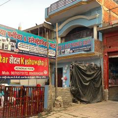 Unic Hotel & Restaurant