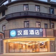 Hanting Hotel Nanjing Hexi Wanda