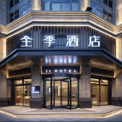 全季杭州临安人民广场酒店