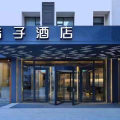 Orange Hotel Suzhou North Station Cailian Square