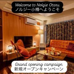 Great ocean views! AMS 海宝楼 Nolgie Otaru