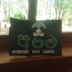 Arama Eco Lodge