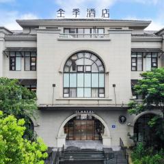 JI Hotel Shanghai Pujiang Lianhang Road Metro Station