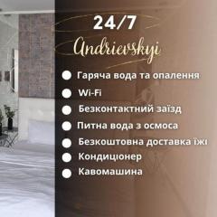 Apart Premium ЖК Андріївський