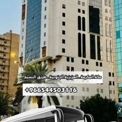 اصول الجوهرة العزيزية توصيل مجاني الى الحرم Asoul Al Jawhara Al Azizia Free shuttle To Haram