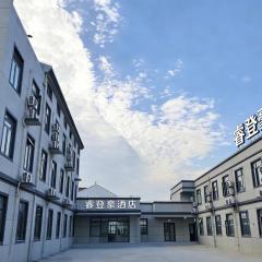 Ruidenghao Hotel 24 hour free airport shuttle service from Shanghai Airport