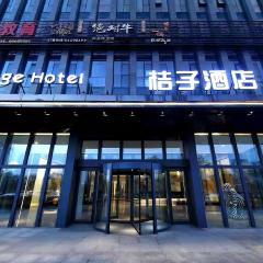 Orange Hotel Hangzhou Binjiang University Town