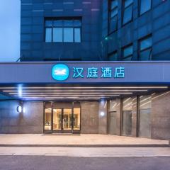 Hanting Hotel Suzhou International Education Park Yuexi Subway Station