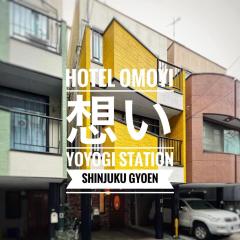 6 minutes walk from Yoyogi Station Close to Shinjuku 4-story detached house 110 square meters 3 bedrooms can accommodate up to 8 people Close to Shinjuku Takashimaya and Isetan