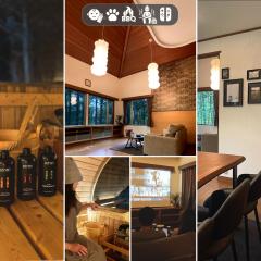 シュネール北軽井沢 150平米の贅沢空間 北欧サウナ 任天堂Switch BBQ ドッグラン