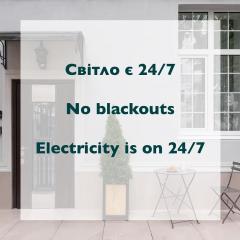 Cвітло є No blackouts Electricity is on Hidden gem with its own private entry at Lypky