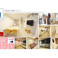 Resort Style Designer House - Osaka Lodge Sakura
