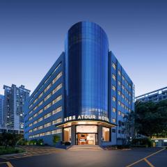 Atour Hotel Shenzhen CBD Futian Metro Station