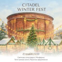 Citadel Inn Gastro Boutique Hotel - Готель Цитадель Львів