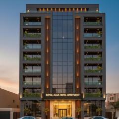 رويال علاء للشقق الفندقيه