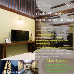 鶴橋和モダン古民家 縁家 Enya-Japanese Townhouse 2min to Tsuruhashi Station Easy Access to Namba and Dotonbori