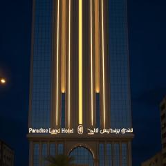 فندق برادايس لاند الشهداء