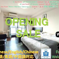 Apartments in the Namba area with airport bus and railway access