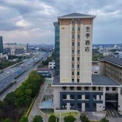 JI Hotel Suzhou Luzhi Ancient Town