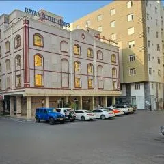 بيان للاجنحة الفندقية - سوق الخوير