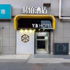 YiBai Hotel Beijing Wukesong Yuquanlu Subway Station Branch