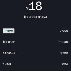 מקום לאוהל בטבע