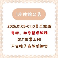 Sky Square Business Travel