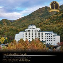 KensingtonHotel Seorak