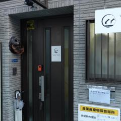 YES YES Japanese-style house for families & groups