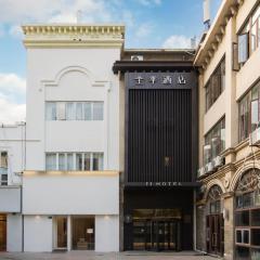 JI Hotel Shanghai Longyang Road Maglev