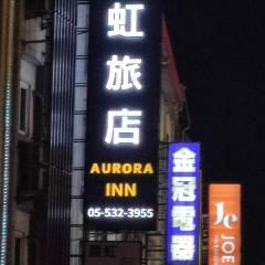 馥虹旅店-原微旅