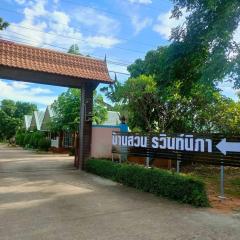 Rawinnipha's Resort & Garden Khonkaen