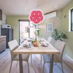 HANA HOUSE Tokyo - Family House near Haneda Airport