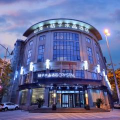 Crystal Orange Hotel Dahua Hutai Road