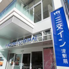 三交イン津駅前　四季の湯