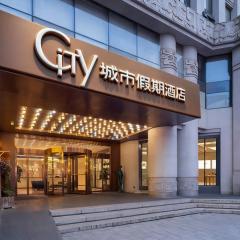 City Holiday Hotel--Suzhou Guanqian Street Shiquan Street Branch