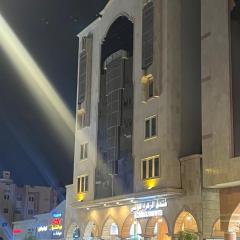 فندق الزهراء الراقي Alzahra Alraqi Hotel