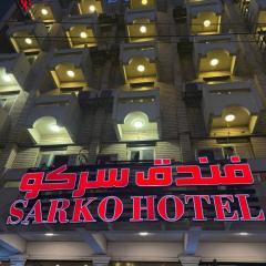 Sarko hotel فندق سركو