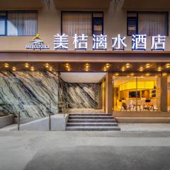 Yangshuo Meiju Hotel - By West Street in the center