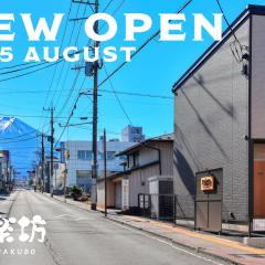 又楽坊 Matarakubo