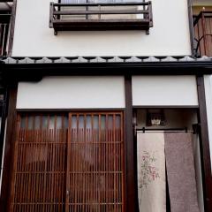 Kamozen Kyoto Machiya Stay