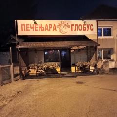 Gostionica pečenjare Globus