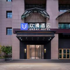 Huanman Hotel, Xining Central Square Branch