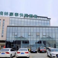 GreenTree Inn Suzhou Changshu North Haiyu Road Changhui Square Express Hotel