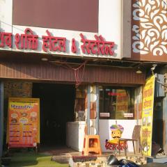 Shivshakti hotel & restaurant