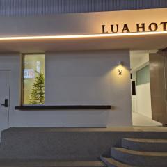 루아호텔
