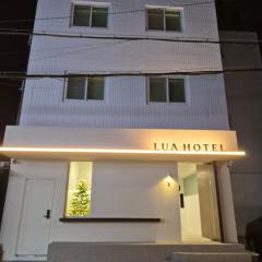 루아호텔